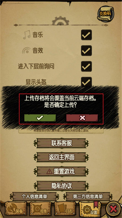 贪婪洞窟手机版
