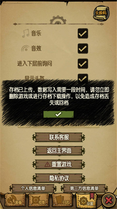 贪婪洞窟手机版