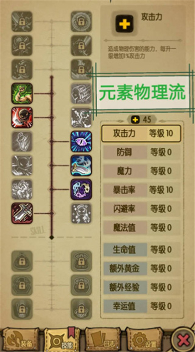 贪婪洞窟手机版