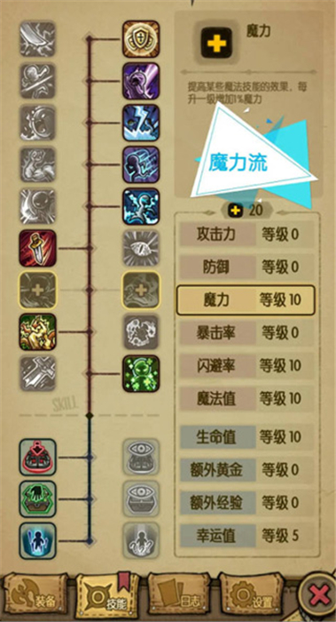 贪婪洞窟手机版