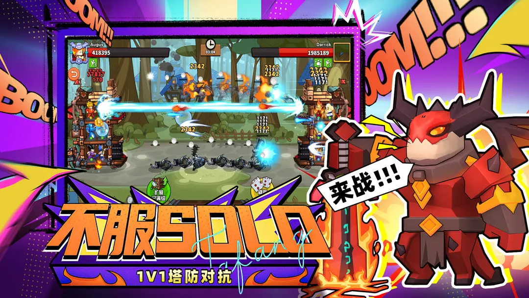 预览图2
