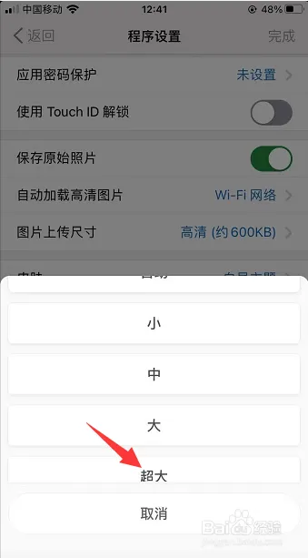 iCity我的日记