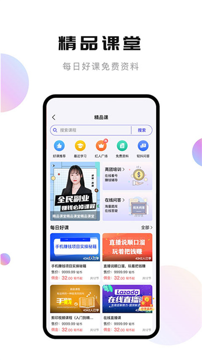 轻抖短视频工具0