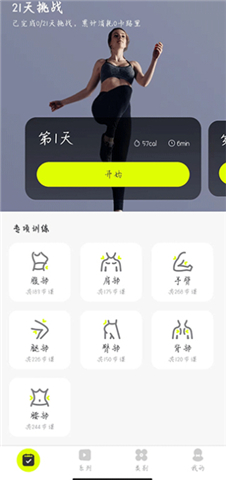 卡鼓点跳舞软件