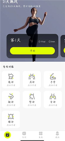 卡鼓点跳舞软件