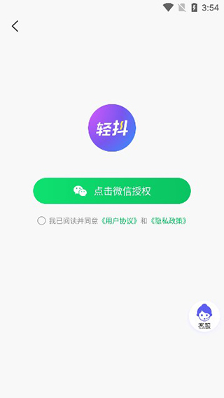 轻抖短视频工具