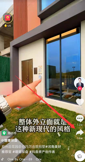 轻抖短视频工具