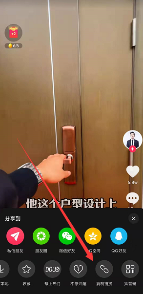 轻抖短视频工具