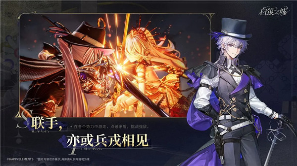 白银之城1