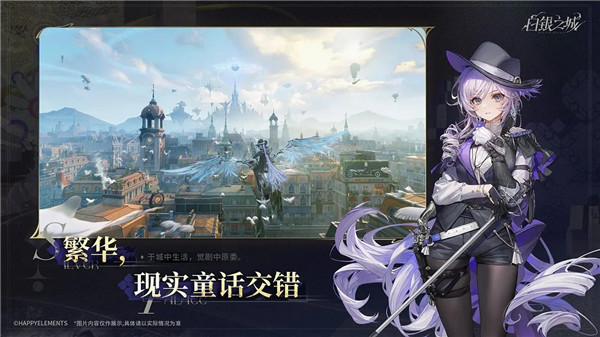 白银之城0