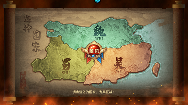 逆袭吧英雄0.1折