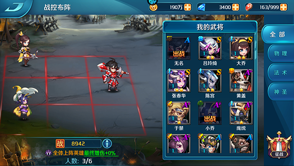 逆袭吧英雄0.1折