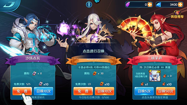逆袭吧英雄0.1折