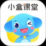 小盒课堂软件下载安装-小盒课堂软件下载安装手机版v5.2.37