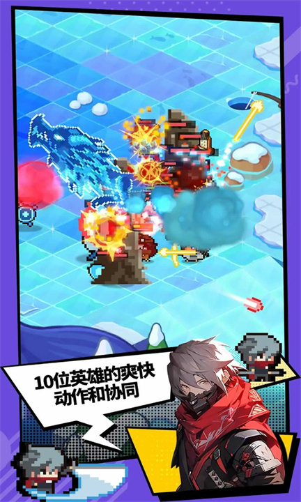 代号奇袭2