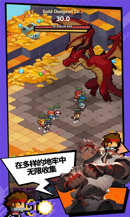 代号奇袭3