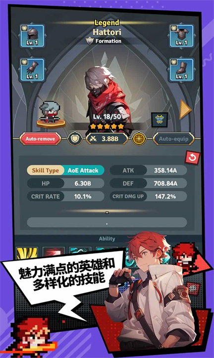 代号奇袭4