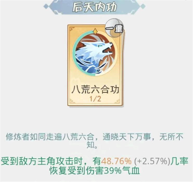魔境迷宫大冒险手机版