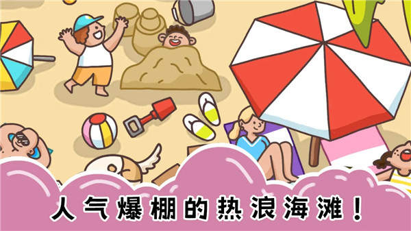 七彩拼图2