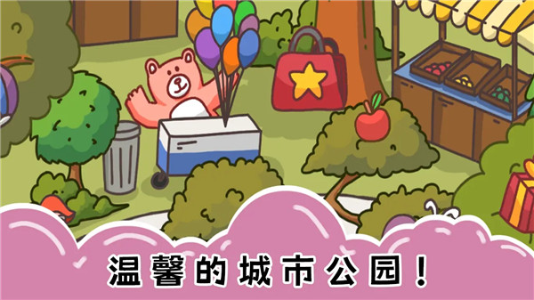 七彩拼图3