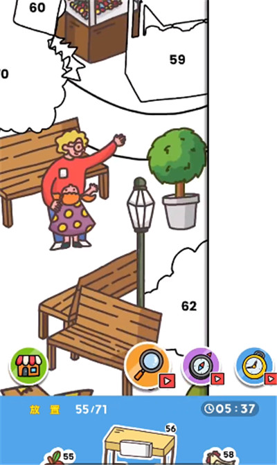 七彩拼图