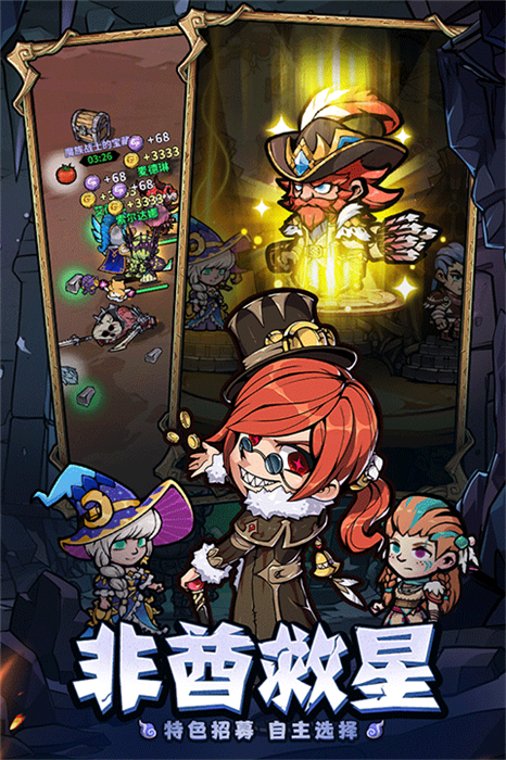 佣兵小镇中文版1