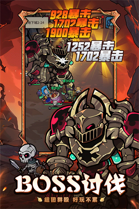 佣兵小镇中文版0