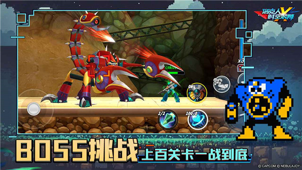 洛克人时空裂隙安卓版3