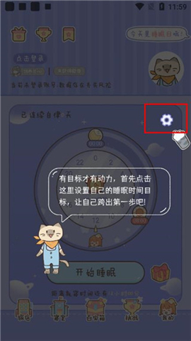 梦境旅店app软件