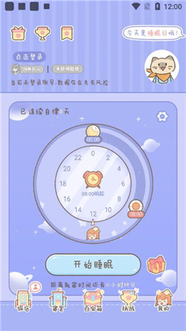 梦境旅店app软件