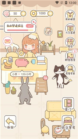 梦境旅店app软件