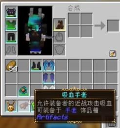 我的世界乌托邦之旅截图