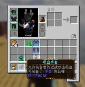 我的世界乌托邦之旅截图
