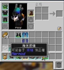 我的世界乌托邦之旅截图