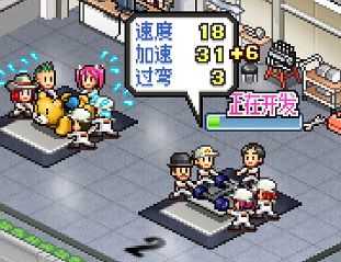 冲刺赛车物语2手机版