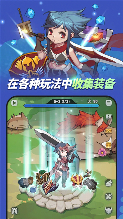刀锋养成手机版0