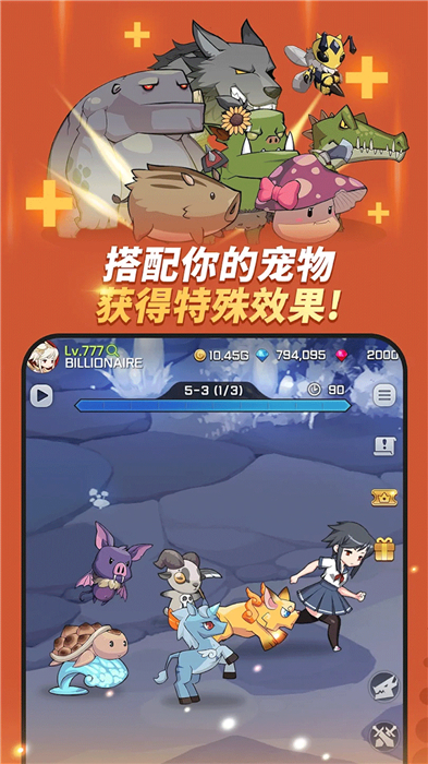 刀锋养成手机版2