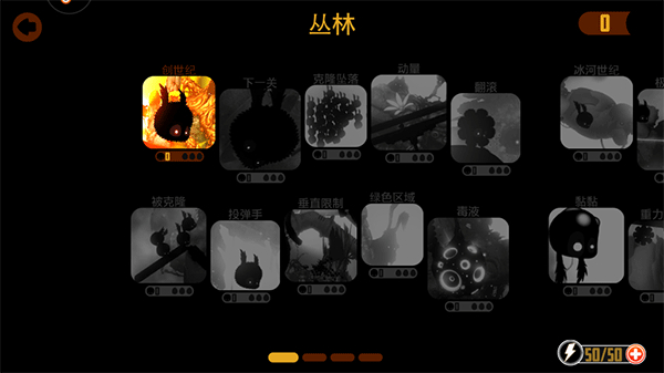 迷失之地2安卓版