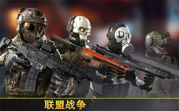 狙击先锋2