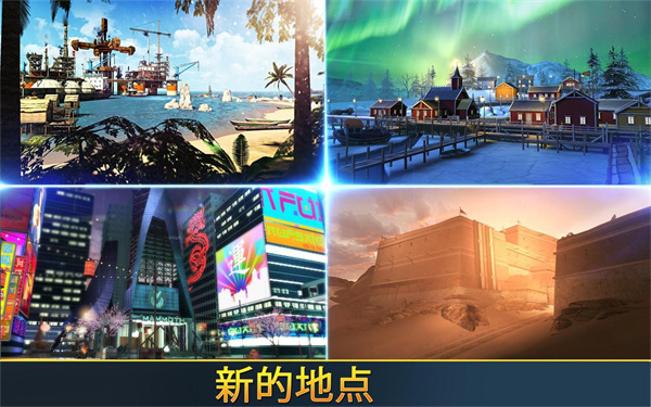 狙击先锋1