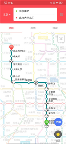 口袋地铁app软件