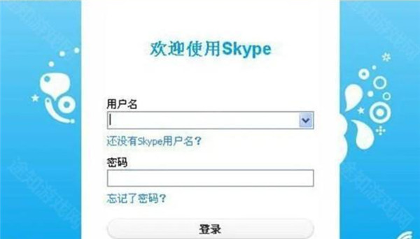 skype安卓版