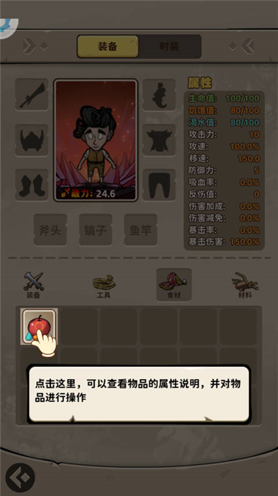 出击英雄岛汉化版