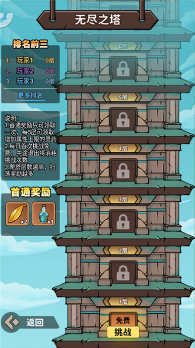 出击英雄岛汉化版