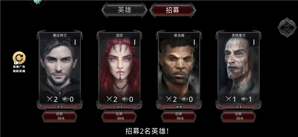 部落与战争