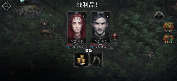 部落与战争