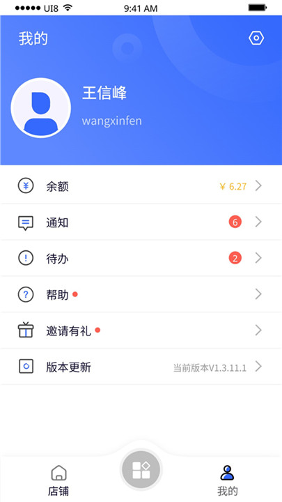 紫鸟浏览器1