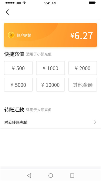 紫鸟浏览器0