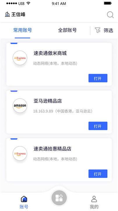 紫鸟浏览器4