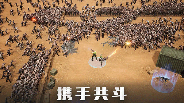 旭日之城安卓版0